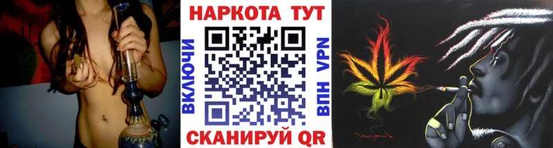 Наркошоп купить СОЛЬ Мефедрон ГАШ МАРИХУАНА Болхов