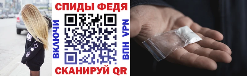 АМФ VHQ  Купить закладки  Болхов 