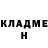 Кетамин VHQ Jhonatan Rodriguez