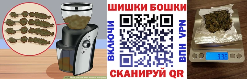 Купить закладки  Болхов  Печенье с ТГК марихуана 