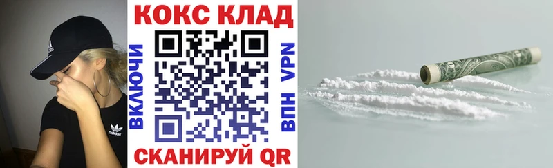 Купить  Болхов  Cocaine 98% 