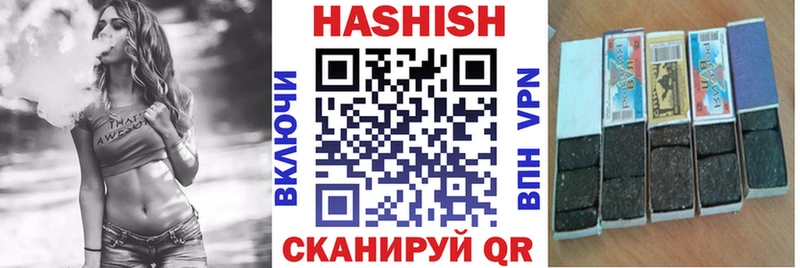 Купить  Болхов  Гашиш hashish 