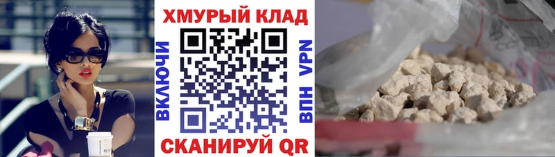 Героин афганец  Купить  Болхов 
