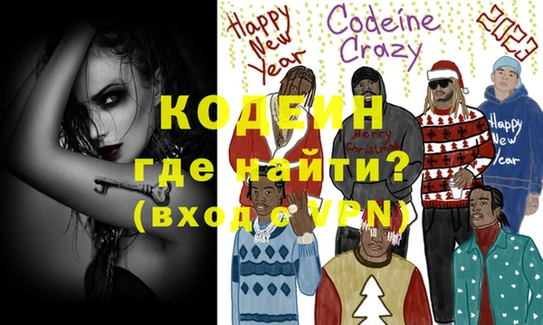 эйфоретик Карталы
