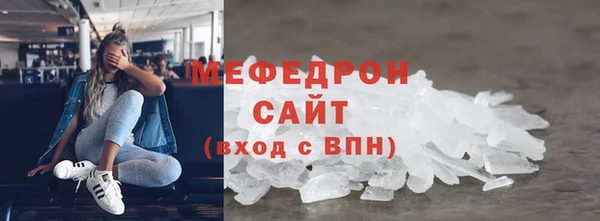 гидра Карпинск
