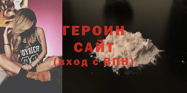 гидра Карпинск