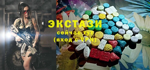 эйфоретик Карталы