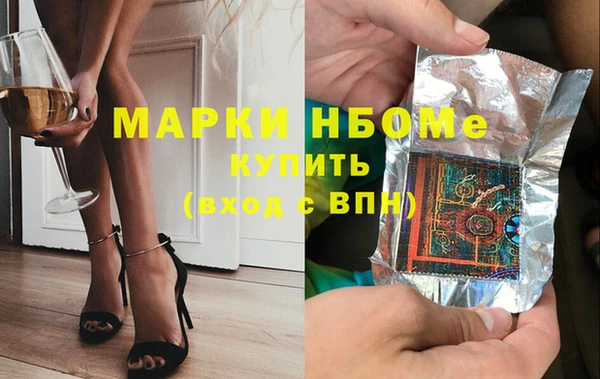гидра Карпинск