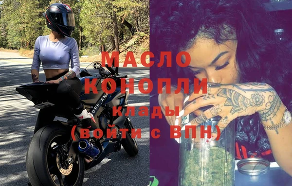 мяу мяу мука Касимов