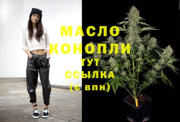 мяу мяу мука Касимов