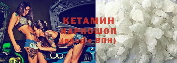 мяу мяу мука Касимов