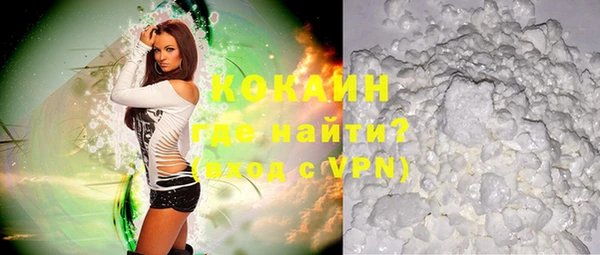 мяу мяу мука Касимов