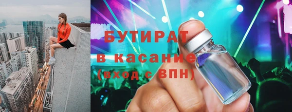 эйфоретик Карталы