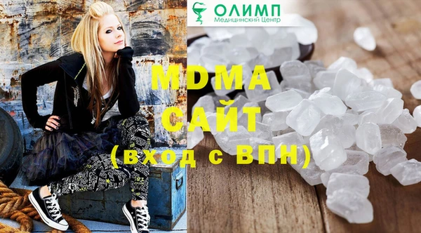 эйфоретик Карталы