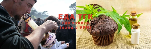 мяу мяу мука Касимов