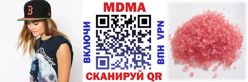MDMA crystal  Купить  Болхов 