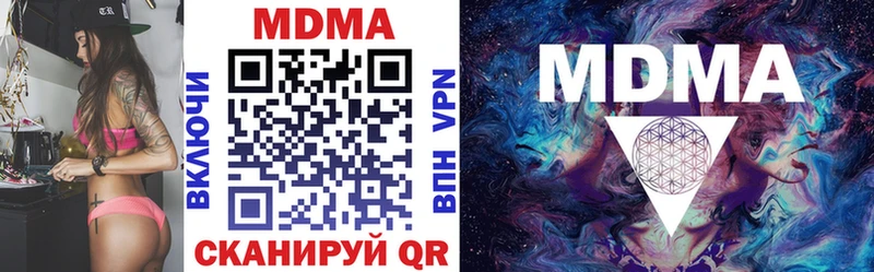 MDMA crystal Болхов