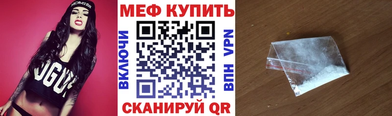 Купить закладки  Болхов  МЯУ-МЯУ 4 MMC 