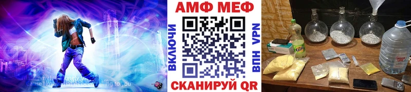 Купить где  Болхов  Первитин винт 