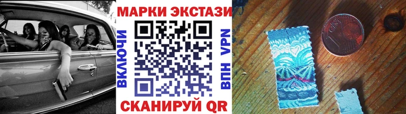 Марки NBOMe 1500мкг  Купить  Болхов 