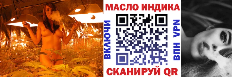 Купить закладки  Болхов  Дистиллят ТГК Wax 