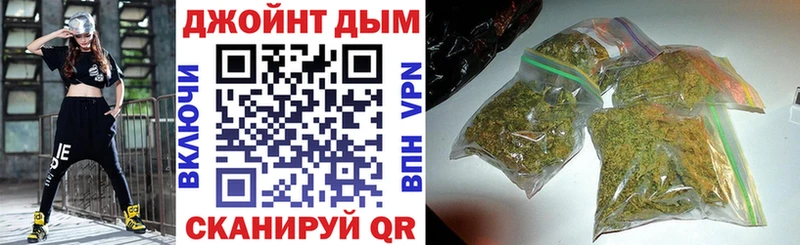 Канабис марихуана  Купить закладки  Болхов 